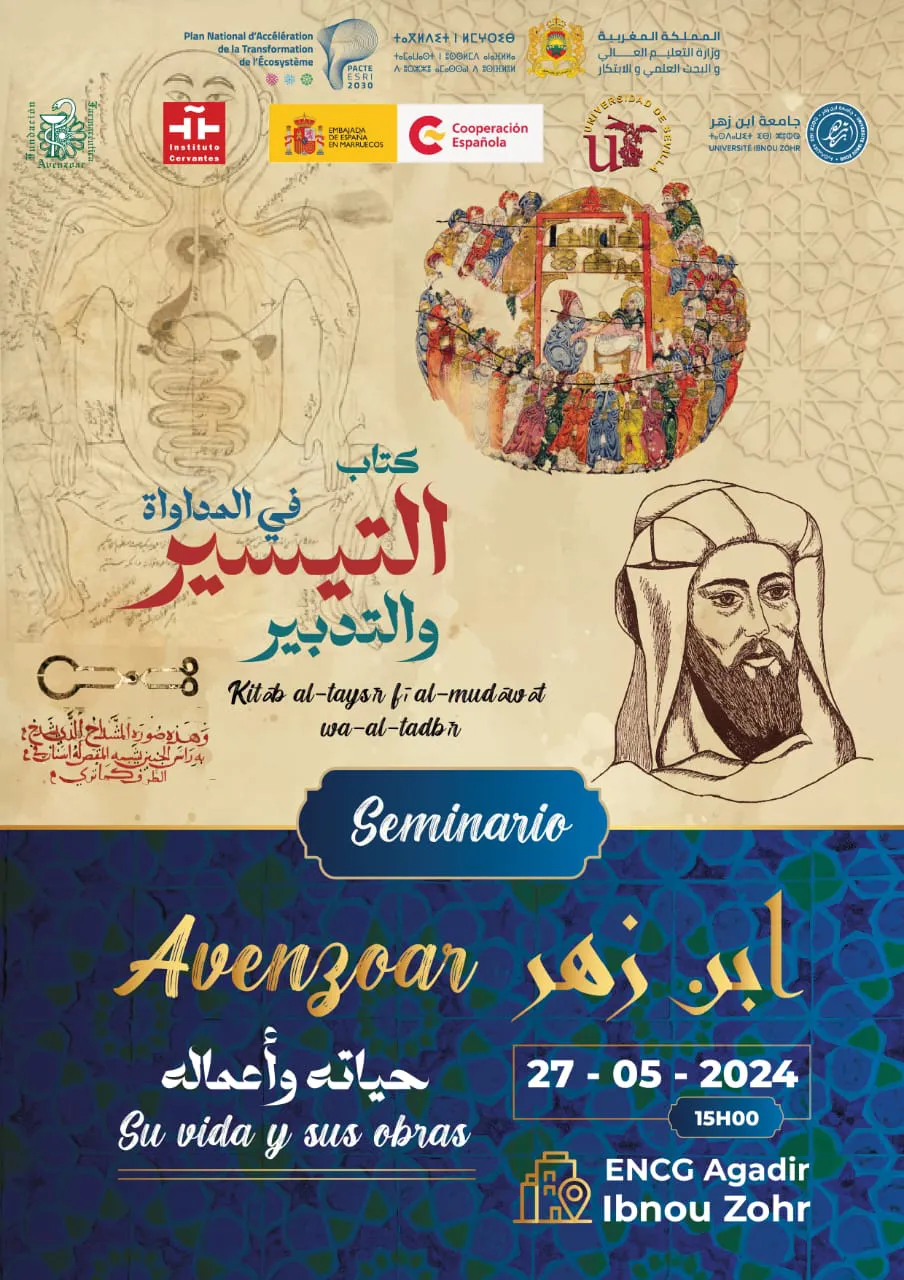 CARTEL_AVENZOAR_AGADIR